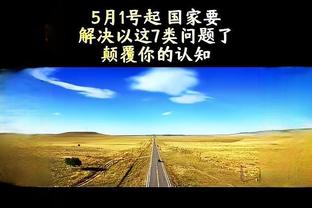 开云为啥登录不了了呢截图0